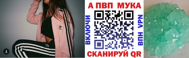 закладки  Невинномысск  Alfa_PVP крисы CK 