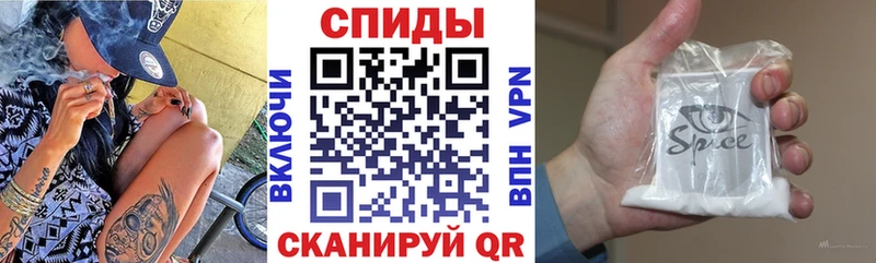 БУТИРАТ вода купить наркотик Невинномысск