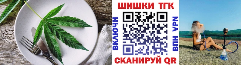 купить наркотики сайты  Невинномысск  Canna-Cookies марихуана 