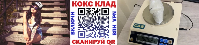 КОКАИН FishScale  продажа наркотиков  Невинномысск 