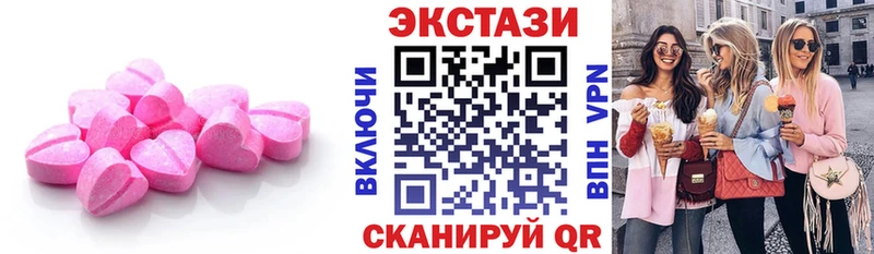 Ecstasy бентли  Невинномысск 