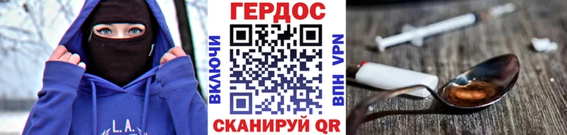 ГЕРОИН гречка  как найти закладки  Невинномысск 