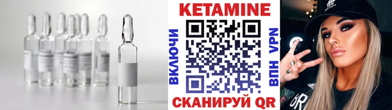 КЕТАМИН ketamine  Невинномысск 