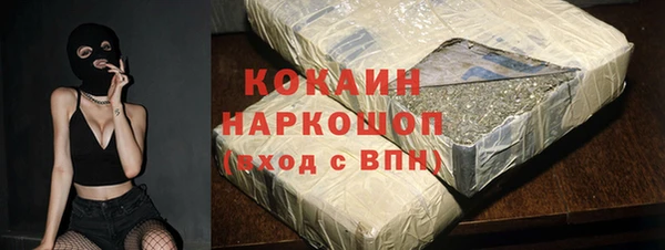 герыч Ачинск