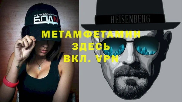 винт Михайловка