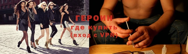 винт Михайловка