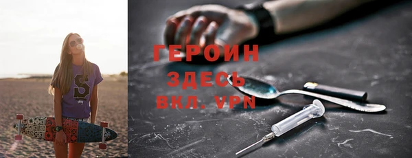 прущая мука Навашино