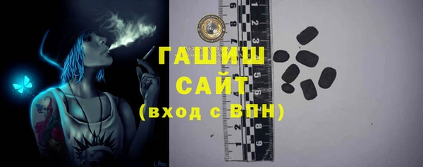 прущая мука Навашино