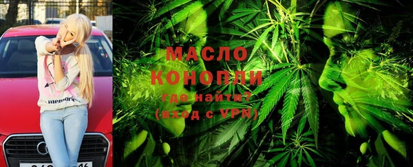 каннабис Михайловск
