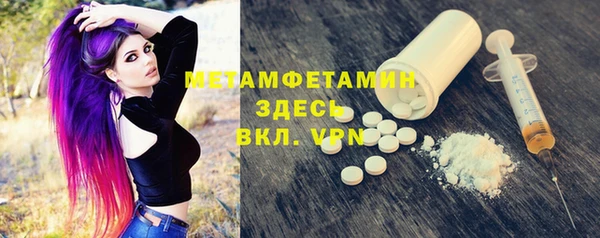 альфа пвп VHQ Наволоки