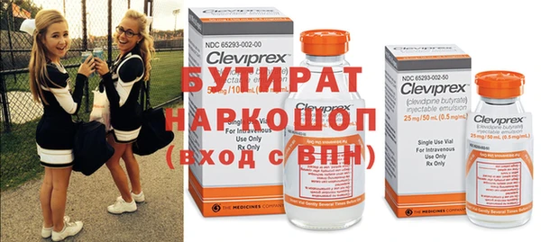 винт Михайловка