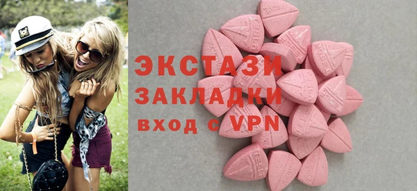 винт Михайловка