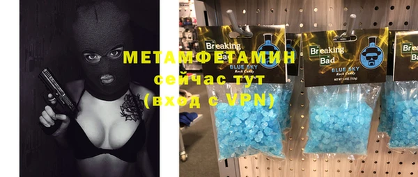 винт Михайловка