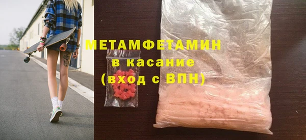 альфа пвп VHQ Наволоки