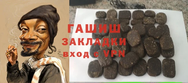 каннабис Михайловск