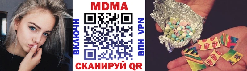 МЕГА tor Невинномысск MDMA молли закладки