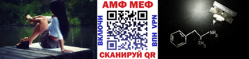 Первитин витя Невинномысск