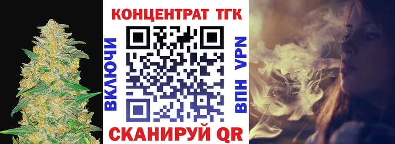ТГК Wax  купить наркоту  Невинномысск 